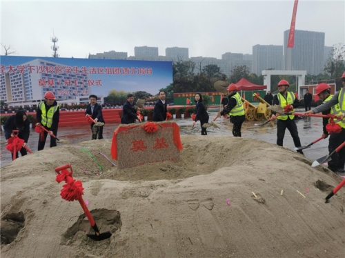 【一線投影】浙財(cái)下沙校區(qū)學(xué)生生活區(qū)組團(tuán)（西北）項(xiàng)目奠基開(kāi)工！