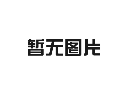 【領導關懷】集團公司工會邀請勞?！白哌M集團”